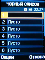 ����� �������� �������� Samsung SGH-D900