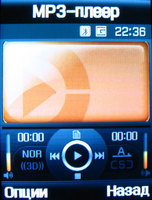 ����� �������� �������� Samsung SGH-D900