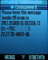 ����� �������� �������� Samsung SGH-D900