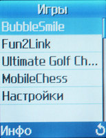 ����� �������� �������� Samsung SGH-X300