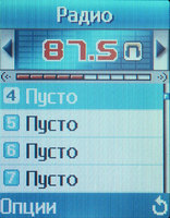 ����� �������� �������� Samsung SGH-X300