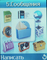 ����� �������� �������� Samsung SGH-X300