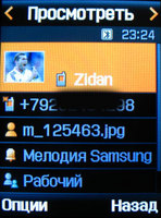 ����� �������� �������� Samsung SGH-D900
