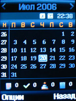 ����� �������� �������� Samsung SGH-D900