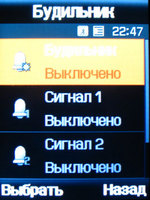 ����� �������� �������� Samsung SGH-D900