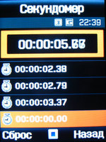 ����� �������� �������� Samsung SGH-D900