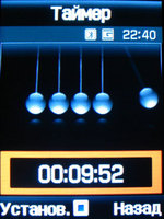 ����� �������� �������� Samsung SGH-D900