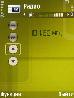 Samsung i550. ��������� 