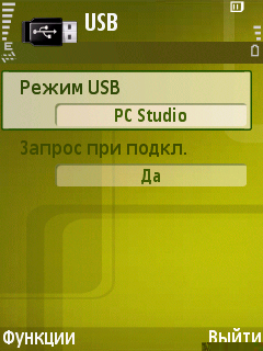 Samsung i550. ����� ������ ����������� USB.g