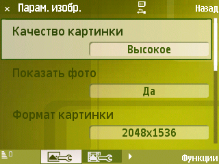 Samsung i550. ��������� ������.