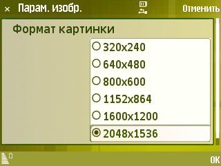 Samsung i550. ��������� ������.