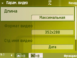 Samsung i550. ��������� ������.