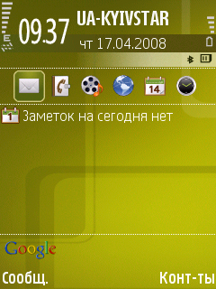 Samsung i550. ������� ����.