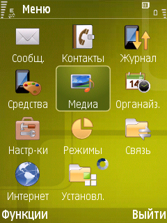 Samsung i550. ����.