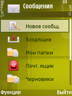 Samsung i550. ���������.