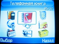 ����� �������� �������� Samsung SGH-X820