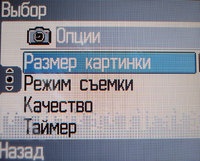 ����� �������� �������� Alcatel OT-S853