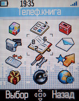 ����� �������� �������� Alcatel OT-S853