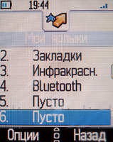 ����� �������� �������� Alcatel OT-S853