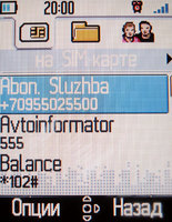 ����� �������� �������� Alcatel OT-S853