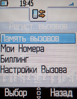 ����� �������� �������� Alcatel OT-S853