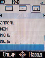 ����� �������� �������� Alcatel OT-S853