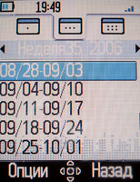 ����� �������� �������� Alcatel OT-S853