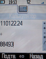 ����� �������� �������� Alcatel OT-S853