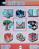 ���� �������� �������� Haier V280