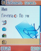 ���� �������� �������� Haier V280