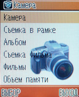 ���� �������� �������� Haier V280