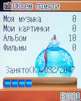 ���� �������� �������� Haier V280