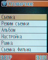 ���� �������� �������� Haier V280