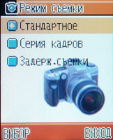 ���� �������� �������� Haier V280