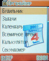 ���� �������� �������� Haier V280