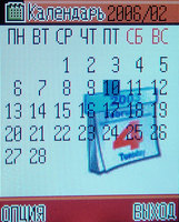 ���� �������� �������� Haier V280