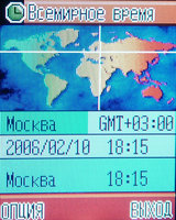 ���� �������� �������� Haier V280