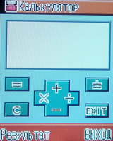 ���� �������� �������� Haier V280