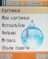 ���� �������� �������� Haier V280