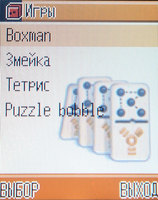 ���� �������� �������� Haier V280