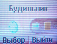 ����� �������� �������� Nokia 2310