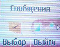 ����� �������� �������� Nokia 2310