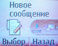 ����� �������� �������� Nokia 2310