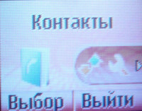 ����� �������� �������� Nokia 2310