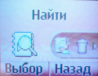 ����� �������� �������� Nokia 2310