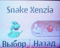 ����� �������� �������� Nokia 2310