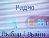 ����� �������� �������� Nokia 2310