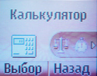 ����� �������� �������� Nokia 2310