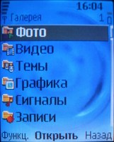 ����� �������� �������� Nokia 6070