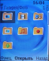 ����� �������� �������� Nokia 6070